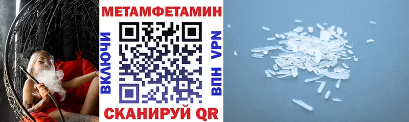 где купить наркоту  Судогда  АМФЕТАМИН VHQ 