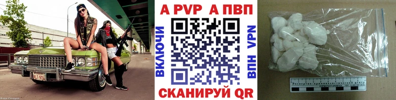 Alpha PVP Соль  Судогда 