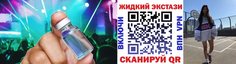 Бутират BDO  Судогда 