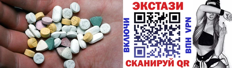 ЭКСТАЗИ VHQ Судогда