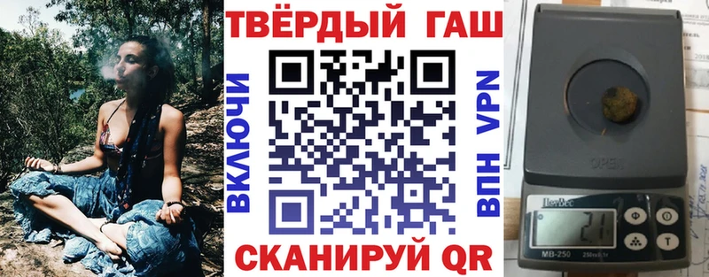 ГАШ hashish  купить наркоту  KRAKEN рабочий сайт  Судогда 