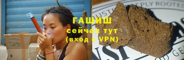 гидра Покров