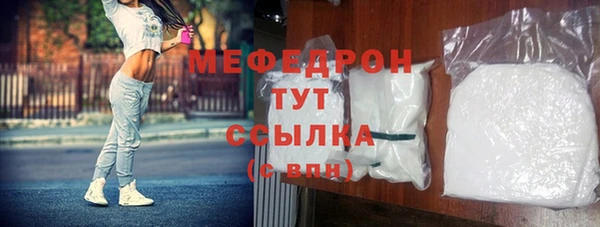 мефедрон Покровск