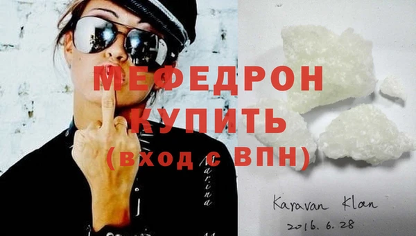 альфа пвп VHQ Покачи