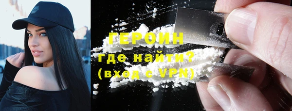 альфа пвп VHQ Покачи
