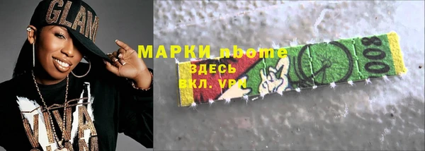 мефедрон Покровск