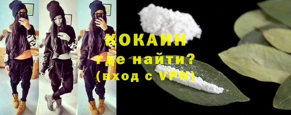альфа пвп VHQ Покачи