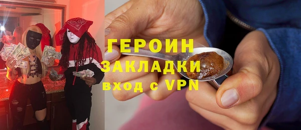 альфа пвп VHQ Покачи