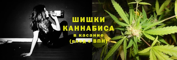 мефедрон Покровск