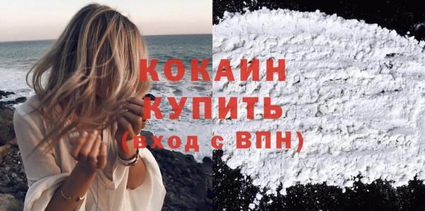 кокаин Пересвет