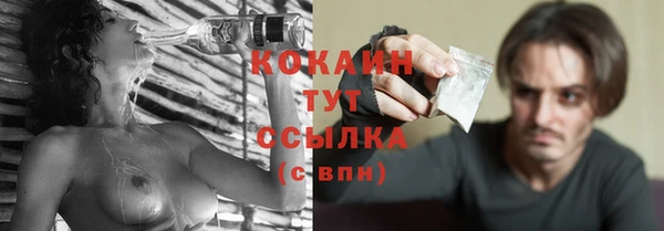гидра Покров