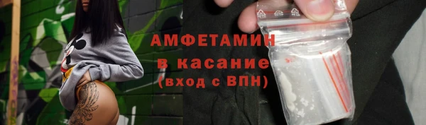 мефедрон Покровск