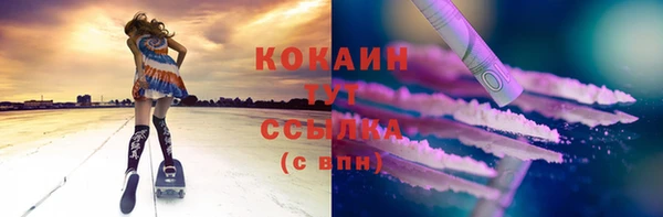 альфа пвп VHQ Покачи