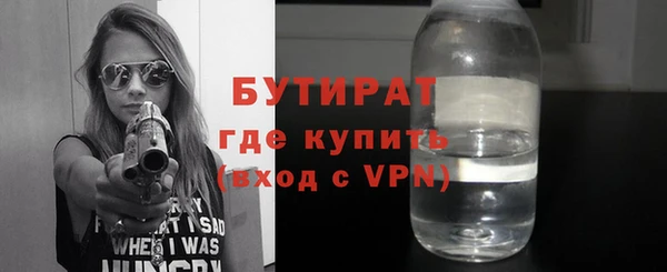альфа пвп VHQ Покачи