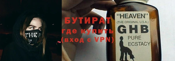 мефедрон VHQ Переславль-Залесский