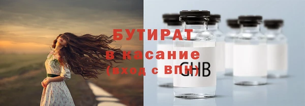 гидра Покров
