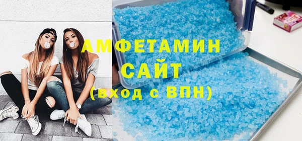 мефедрон Покровск
