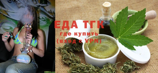 альфа пвп VHQ Покачи