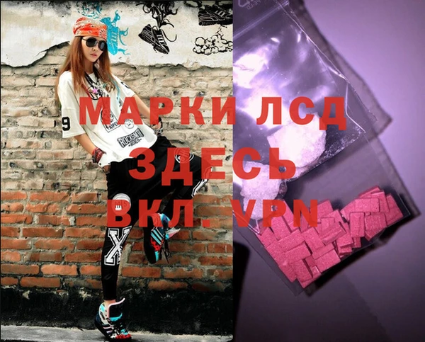 кокаин Пересвет