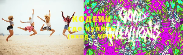скорость mdpv Гусь-Хрустальный
