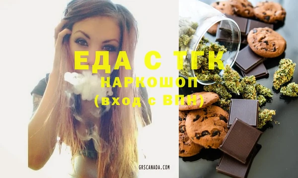 мефедрон VHQ Переславль-Залесский