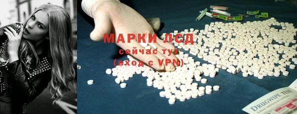 альфа пвп VHQ Покачи