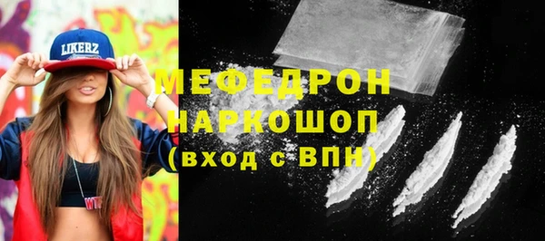 альфа пвп VHQ Покачи