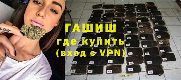 мефедрон VHQ Переславль-Залесский