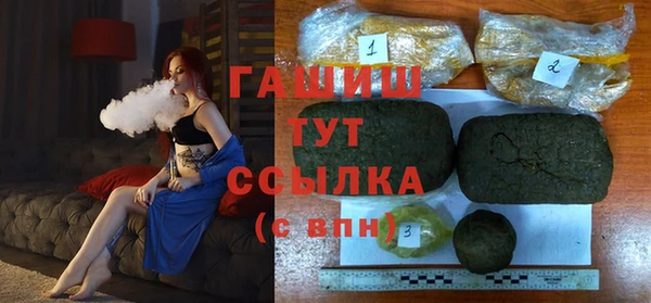 альфа пвп VHQ Покачи