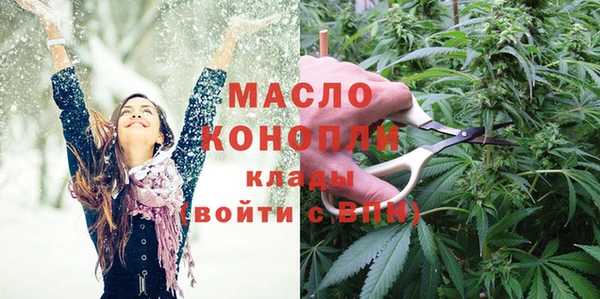 мефедрон Покровск