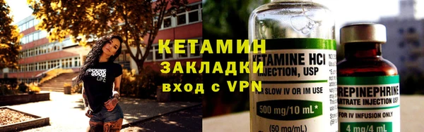 мефедрон Покровск