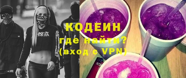 альфа пвп VHQ Покачи