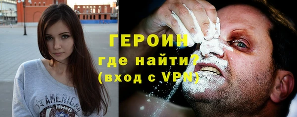 мефедрон Покровск