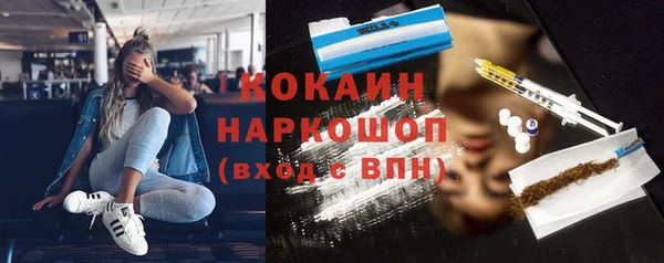 мефедрон VHQ Переславль-Залесский