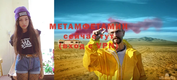 гидра Покров