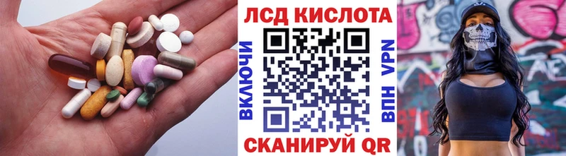 LSD-25 экстази кислота  Судогда 