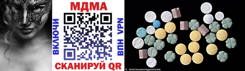 mega как зайти  Судогда  MDMA молли  наркота 