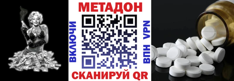 что такое Судогда МЕТАДОН мёд