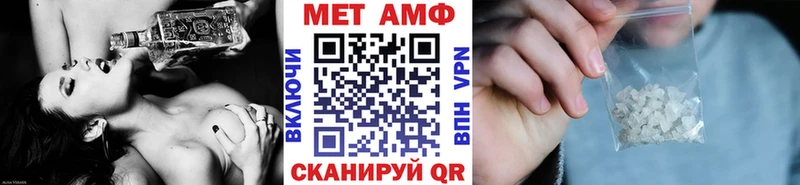 МЕТАМФЕТАМИН винт  как найти   Судогда 