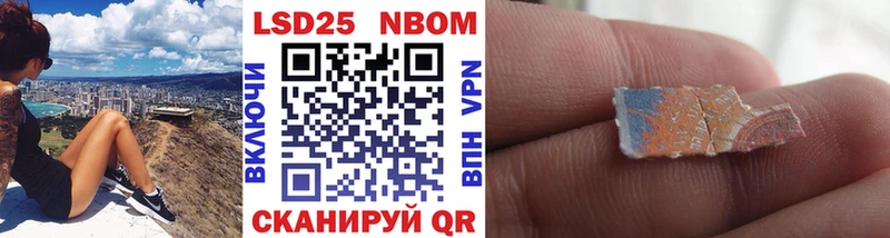 купить наркоту  Судогда  Марки N-bome 1500мкг 